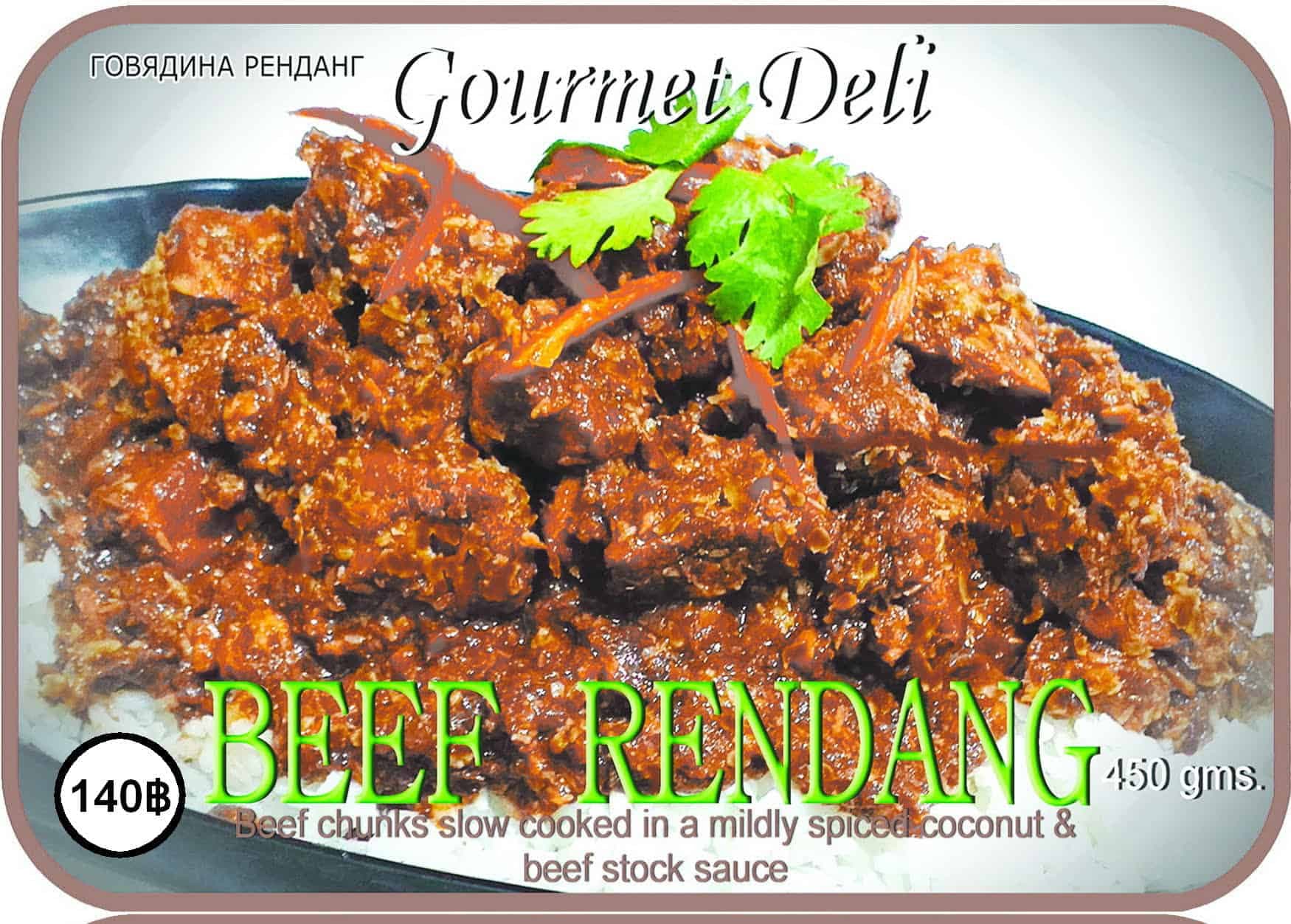Gourmet Deli Beef Rendang 450g