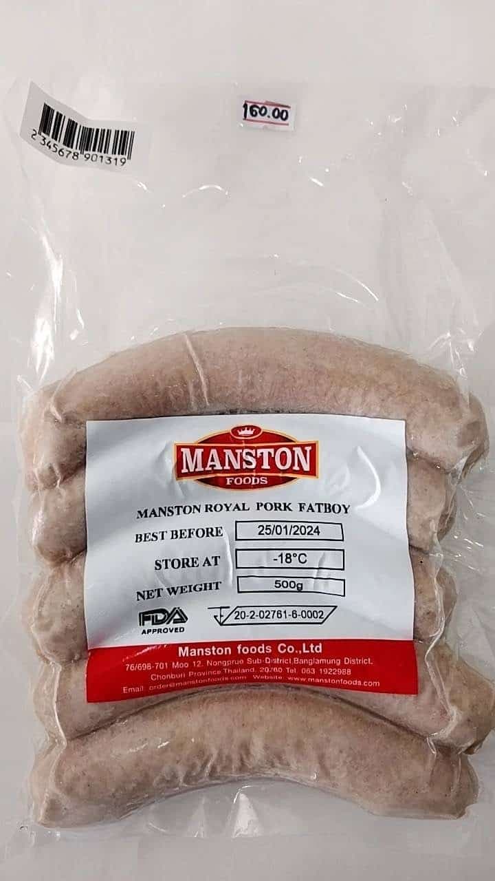 Manston Royal Pork Fatboy 500g