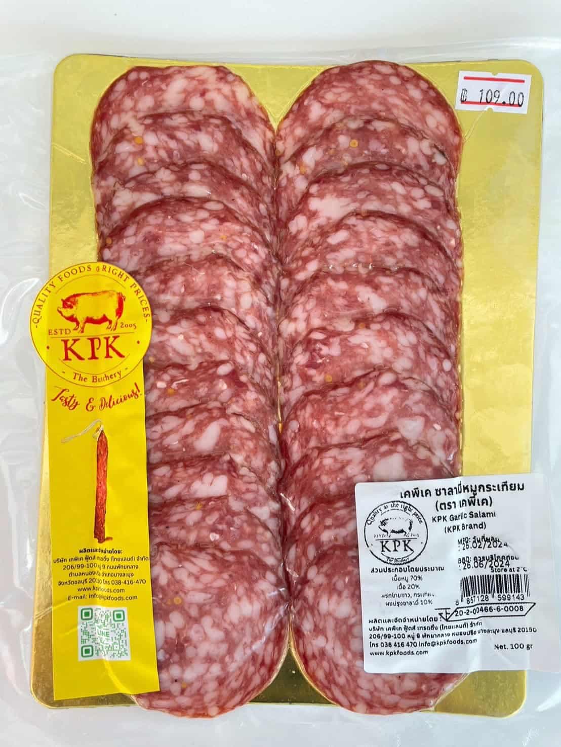 KPK Garlic Salami Sliced 100g