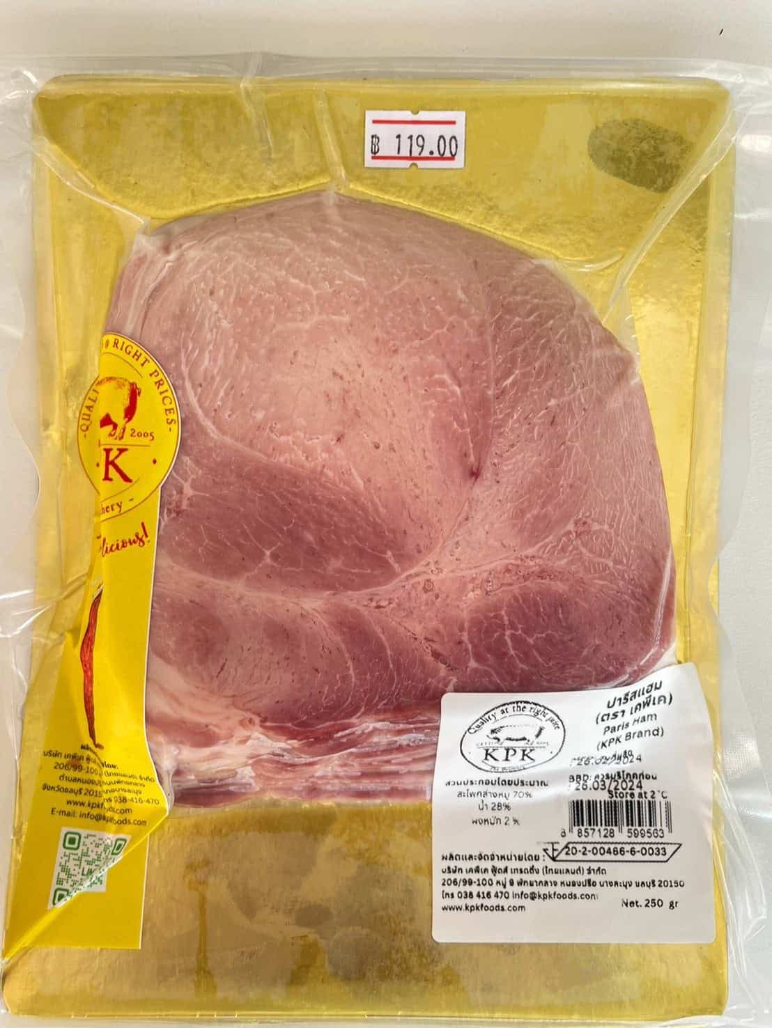 KPK Paris Ham Sliced 250g