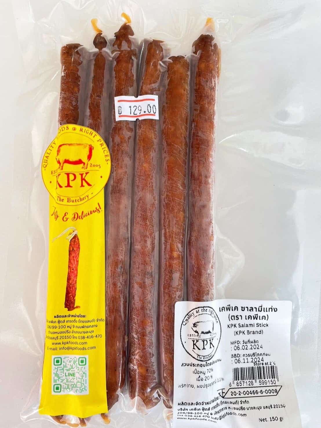 KPK Salami Sticks 150g