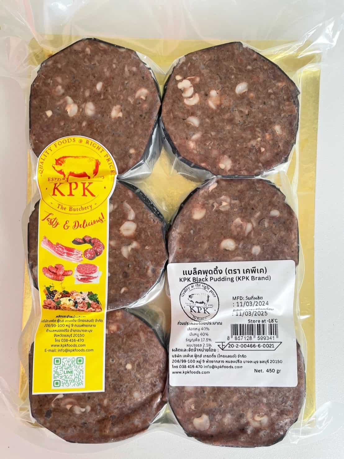 KPK Irish Black Pudding 450g