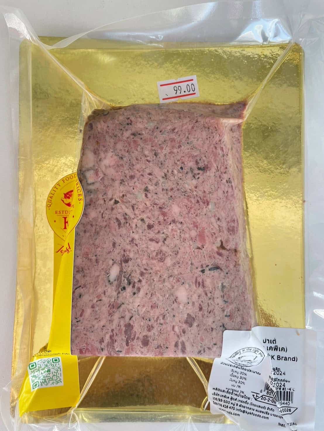 KPK Pork Liver Pate 250g