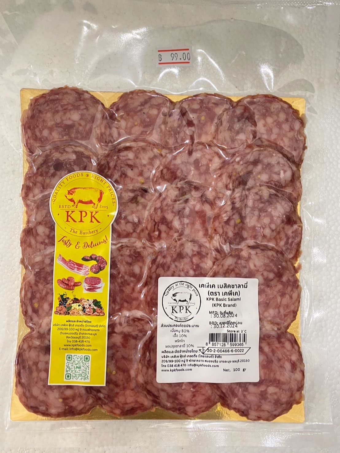 KPK Basic Salami Sliced 100g