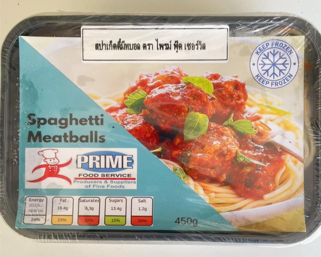 Prime Spaghetti Meatballs 450g