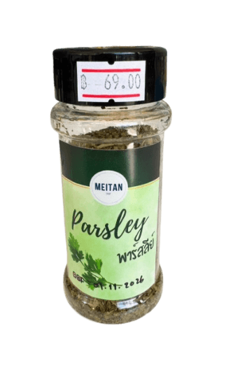 Meitan Parsley 12g