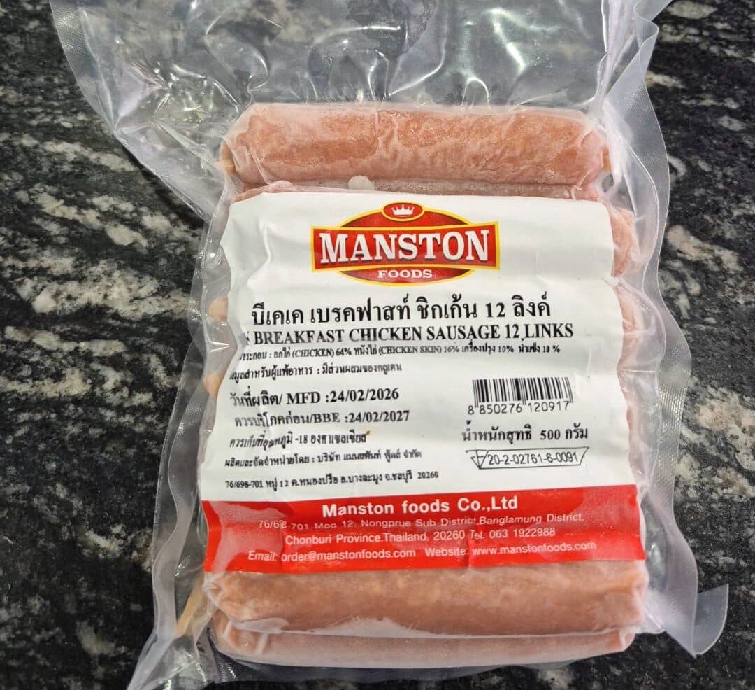 Manston 12 BKK Breakfast Chicken Sausages 500g