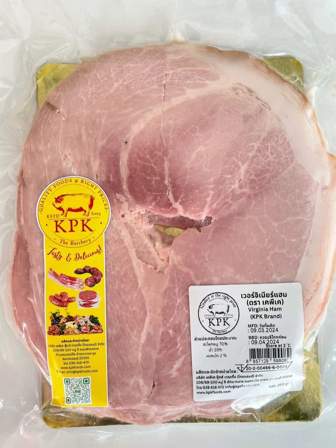 KPK Virginia Ham Sliced 250g