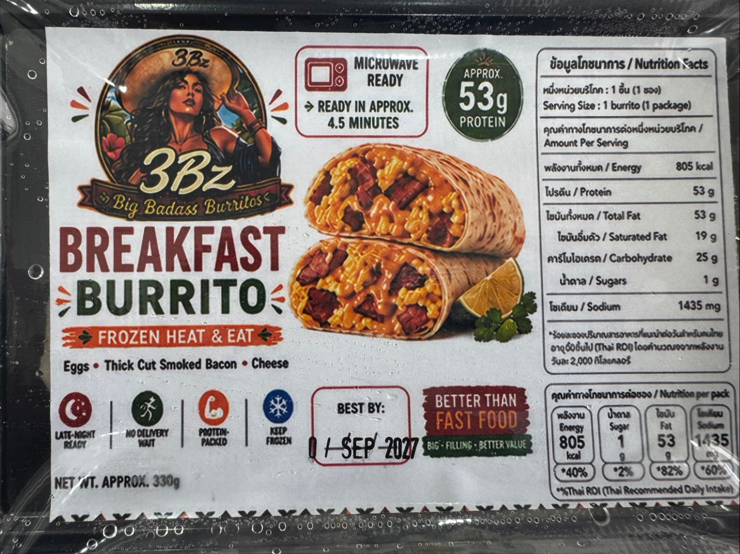 3BZ Breakfast Burrito 330g