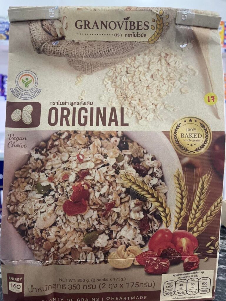 Granola Vibes Original 350g The Pantry Expat Food & Beverage