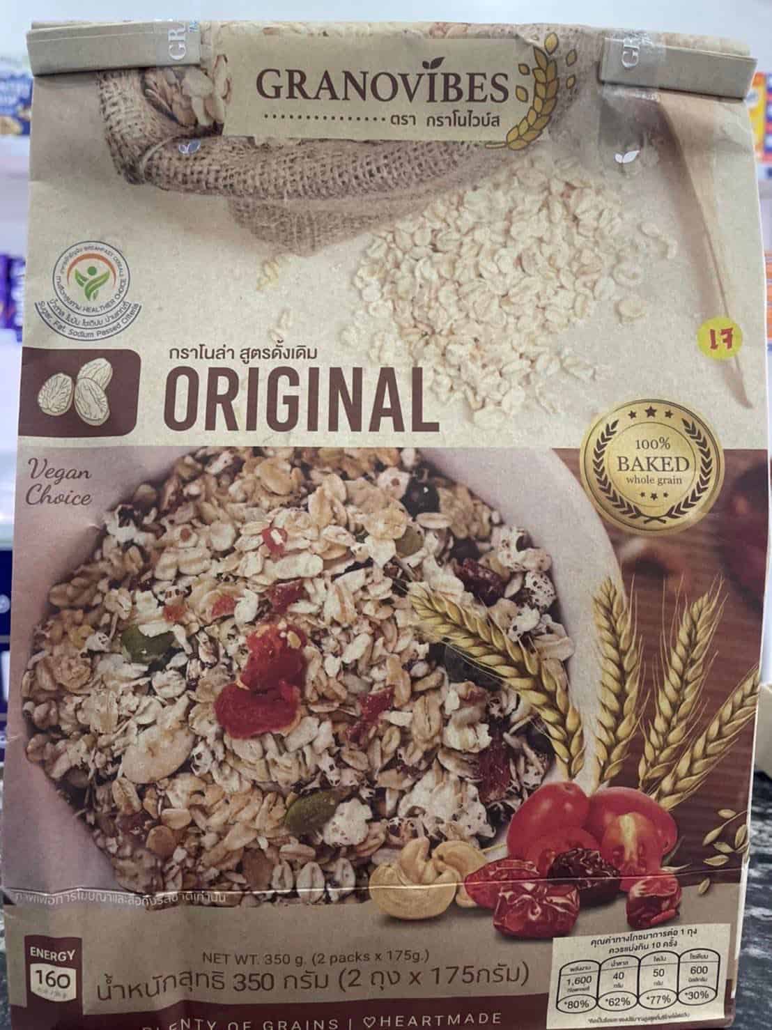 Granola Vibes Original 350g The Pantry Expat Food & Beverage