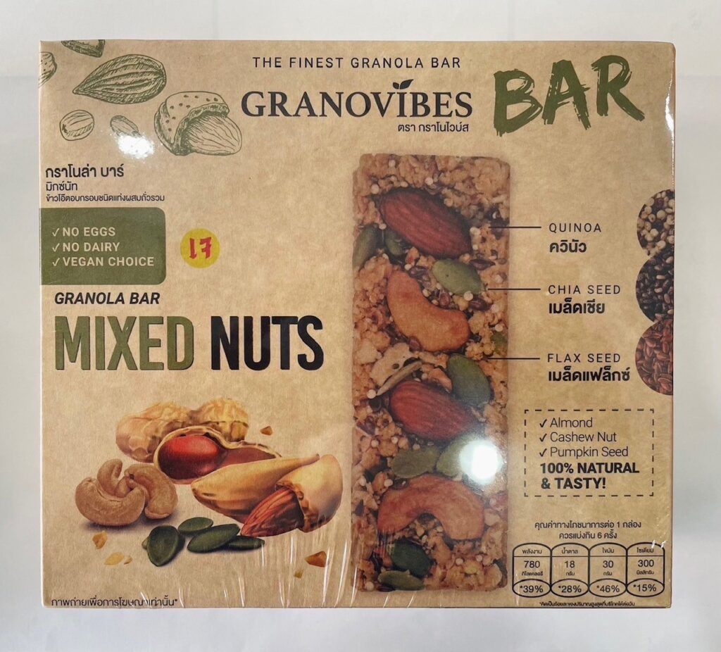 Granovibes Mixed Nuts Bar 28g x 6 The Pantry Expat Food & Beverage