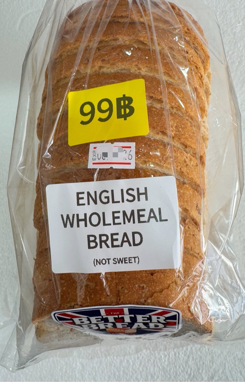 English Sliced Wholemeal Bread